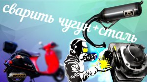 Новый цилиндр-подогнать под легендарный  japan оригинал ...  🛵💨