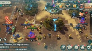 взятие рун 6( Аматерасу в деле)