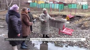 Грунтовые воды топят двор в Черемушках