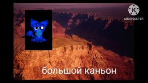 Эффекты Тэмми.инкредибокс