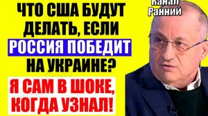Яков Кедми - Новый выпуск про Украину, Трампа, Путина