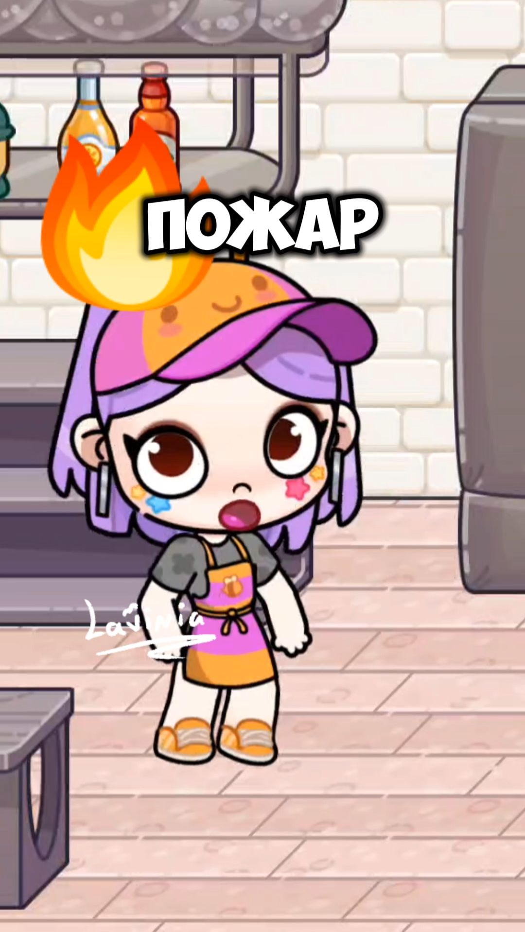 Пожар в Шаурмечной Аватар Ворлд! Road Shawarma Avatar World! 🔥 #лавиния #avatarworld #аватарворлд