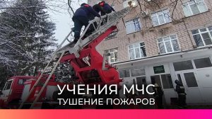 Новгородские спасатели отработали навыки тушения пожаров