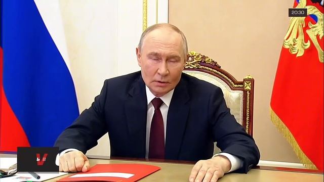 Срочное заявление президента России Владимира Путина о мирном плане Дональда Трампа.