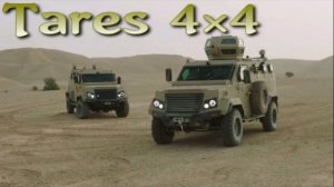 Бронетранспортер Tares 4×4