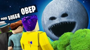 СТРАШНАЯ ЛУНА ПРОСНУЛАСЬ В ROBLOX