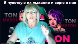 36 день - Я чувствую их дыхание и верю в них