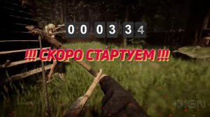 Прохождение №3)-Sons Of The Forest-Залетай на стрим)#толяныч #sonsoftheforest #stream