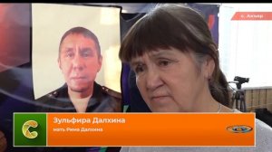 19.11.2025 Новости