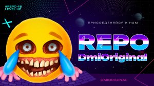 REPO и чутка хаус _ )  #stream #games #twitch