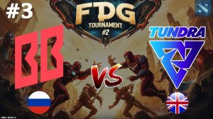 ПЬЮР ИЛИ КОПАТЫЧ? КТО ПРОЙДЕТ ДАЛЬШЕ? | BetBoom vs Tundra #3 (BO3) PGL Wallachia S6