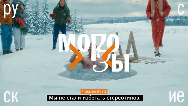 VIT_Case_RussianWeeks