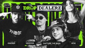 Drop Dealerz LIVE @ Neurobunker #53 / Vecster, Capture the Bas, Ксю, Oneder
