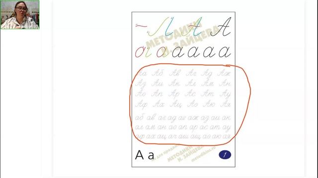 1. Письмо, каллиграфия, чистописание. В чем разница? 21.11.2025mp4