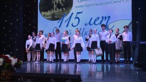 Балаклавская школа Nº 30 отметила 115-летие праздничным концертом