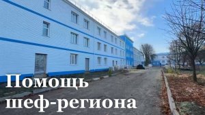 В Брянке капитально ремонтируют больницу и дорогу