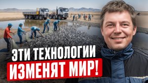 Китай выпустил МОРЕ РЫБЫ в пустыню и результат ПОРАЗИЛ всех. Это изменит аквакультуру навсегда!
