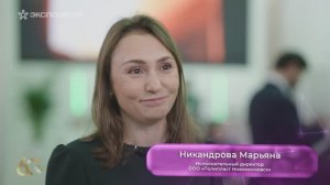 Никандрова Марьяна, исполнительный директор ООО «Полипласт Новомосковск»