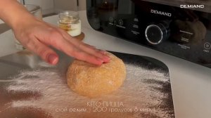 🌟Печь с натуральным камнем Sole Demiand - идеальный выбор для любителей кулинарии