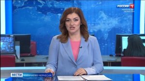 Вести Карачаево-Черкесия 20.11.2025