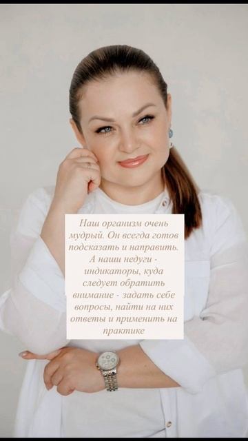 Анемия - отсутствие радости в жизни #психология #саморазвитие #душа #анемия