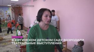 Юные актёры