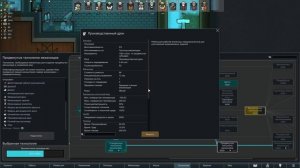 Внезапный конфликт - #84 Прохождение  Rimworld Odyssey + все DLC