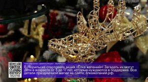 ДАЙДЖЕСТ «СЕВЕРНОГО ГОРОДА»,21.11.2025