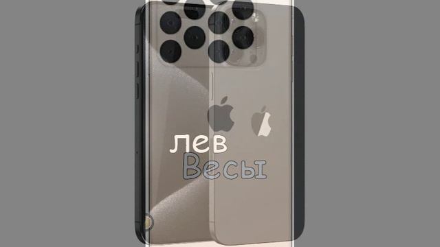 айфон купи смотреть онлайн