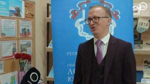 Правовой лекторий для школьников от СГЮА