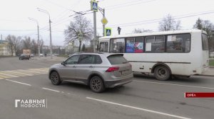 С 1 января 2026 года проезд в общественном транспорте Орла подорожает.