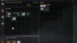 Арена брейкаут (2 рейда)