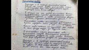 Фиолетовый остров