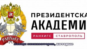 В Ингушетии в сельском поселении Яндаре начата расчистка русла реки Яндырка