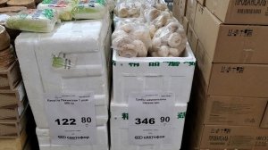 цены на севере ,дальний восток