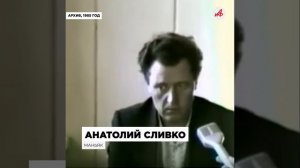 От этой истории стынет кровь. Учитель-балалаечник с Урала, как и маньяк Сливко, душил детей пакетами