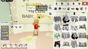 ... 🙀👉👈🙀... ТуТоР На СкИн BaBy... 🙀👉👈🙀...