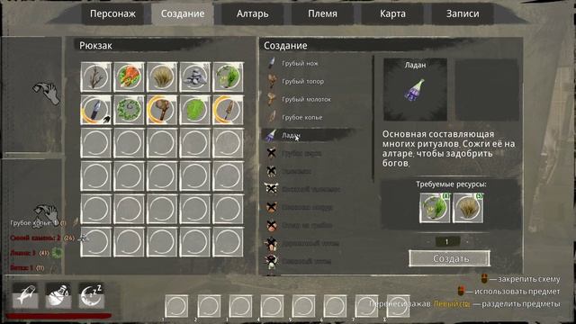 Tribe Отличная выживалка Обзорщик Макас смотреть онлайн