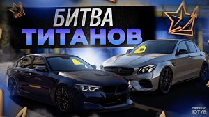 БМВ или МЕРС? БИТВА ЛЕГЕНД на РМРП! | RMRP - Криминальная Москва. Патрики