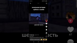 Майнкрафт Финал это конец 22 часть