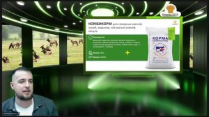 Оптимизация кормления диких животных