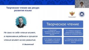 Модуль 3. Тема 3.2