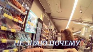 ИМПРОВИЗИРОВАТЬ