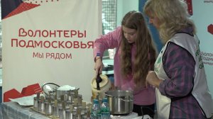 Вклад в общее дело