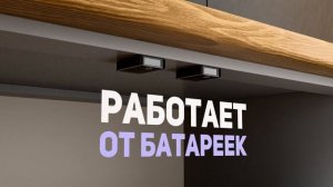 Батарейки на 2 приграды