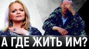 ⚡️Схема века: как под прикрытием закона отжимают квартиры по всей стране