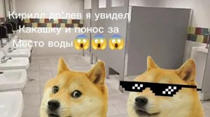 Мой др впервые зашёл в туалет за 5 лет