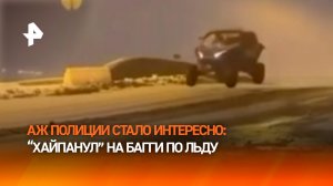 Трюкачил на багги в центре Питера и хайпанул — ГАИ проверяют водителя-лихача