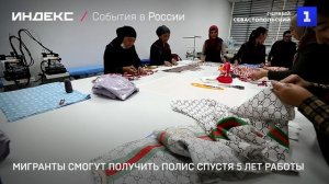 Мигранты смогут получить полис спустя 5 лет работы