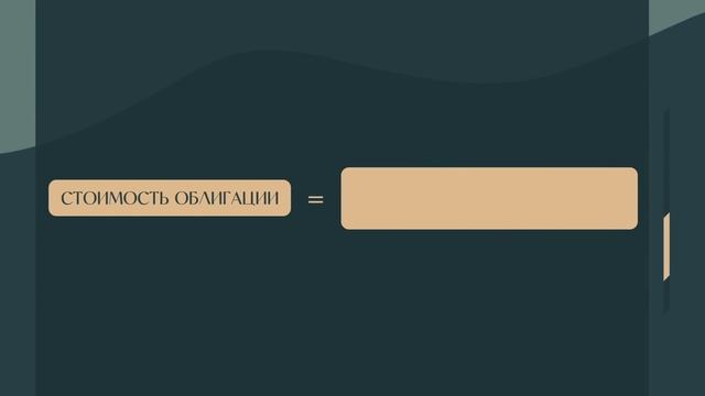 Какая инфляция является оптимальной, как живут страны с отрицательной ставкой и что будет с ОФЗ смотреть онлайн